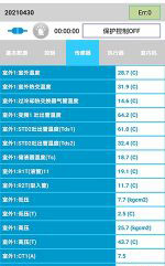 静海中央空调维修电话是多少