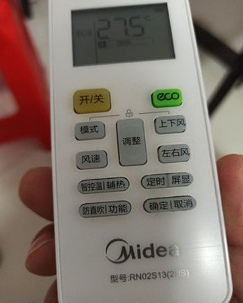 静海空调遥控器打不开